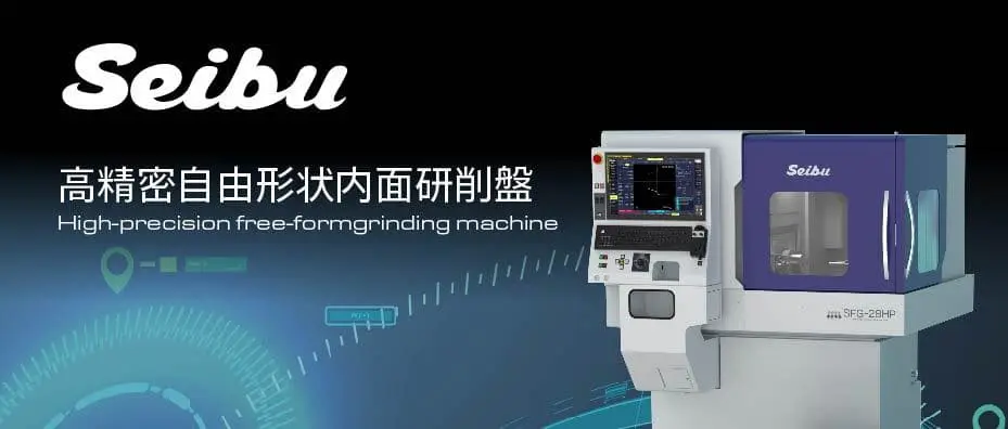 研削盤